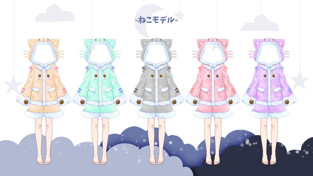 【フリー素材】誰でも可愛いパジャマセット【Vtuber / Live2D】