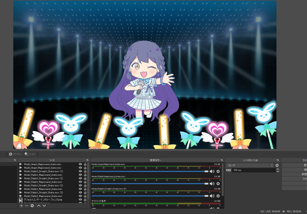 【フリー素材】サイリウムセット【Vtuber / Live2D /配信枠】