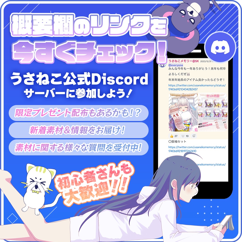 フリー素材】卓上用/ライブ用 ダイナミックマイクセット【Vtuber