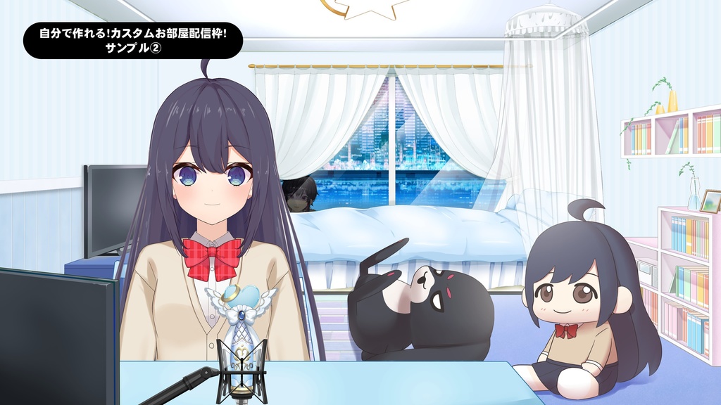 【うさねこ式カスタムお部屋配信枠】ぬいぐるみセットVol.1