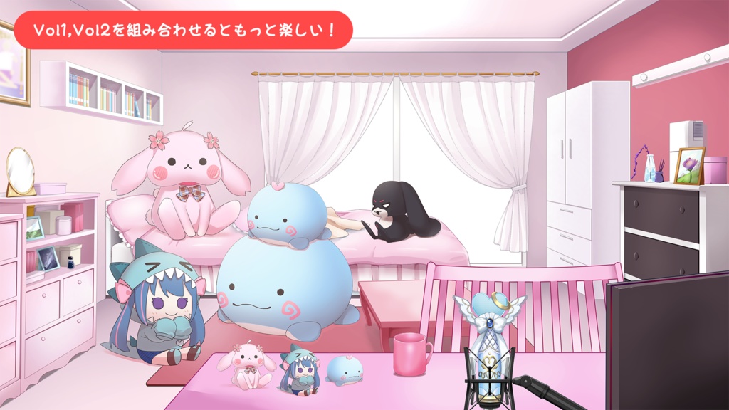 【フリー素材】お部屋セットVol.1【うさねこカスタムお部屋配信枠】