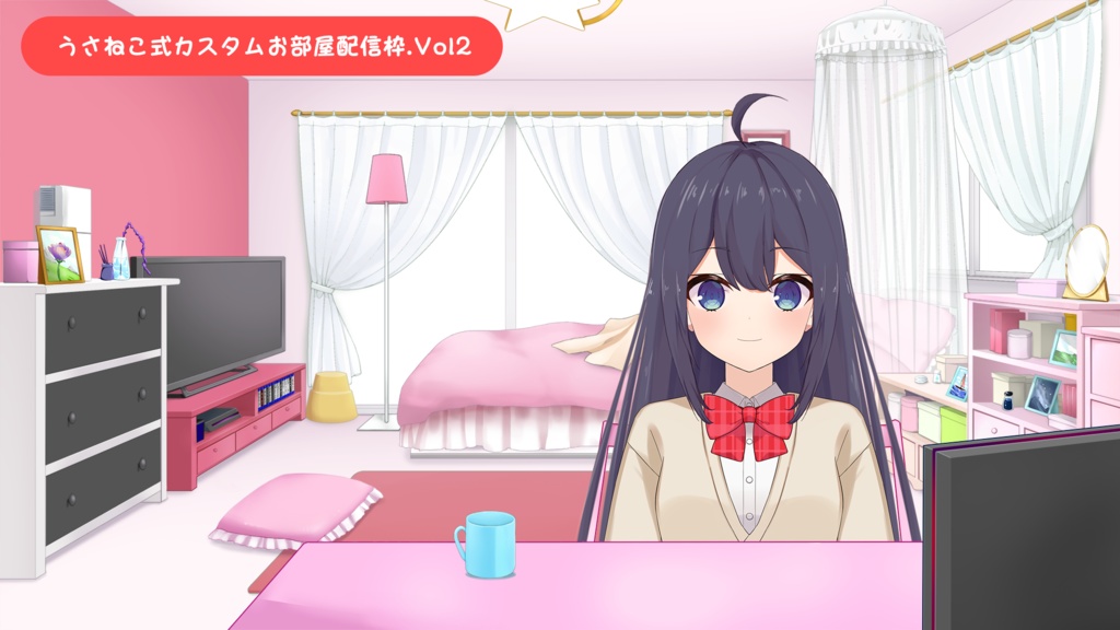 【うさねこカスタムお部屋配信枠】お部屋セットVol.2