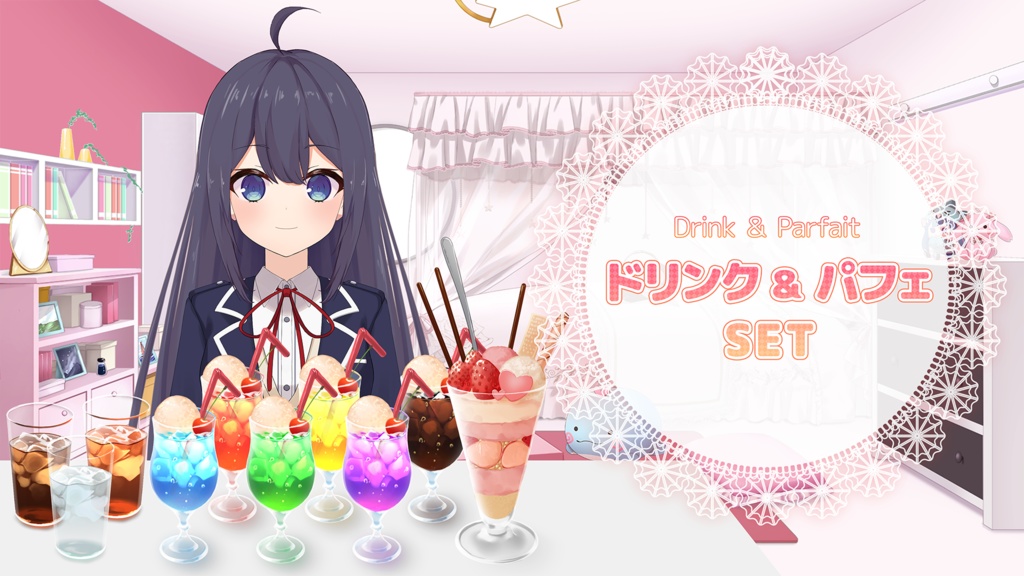 【フリー素材】ドリンク&パフェセット【フロート/クリームソーダ/パフェ】