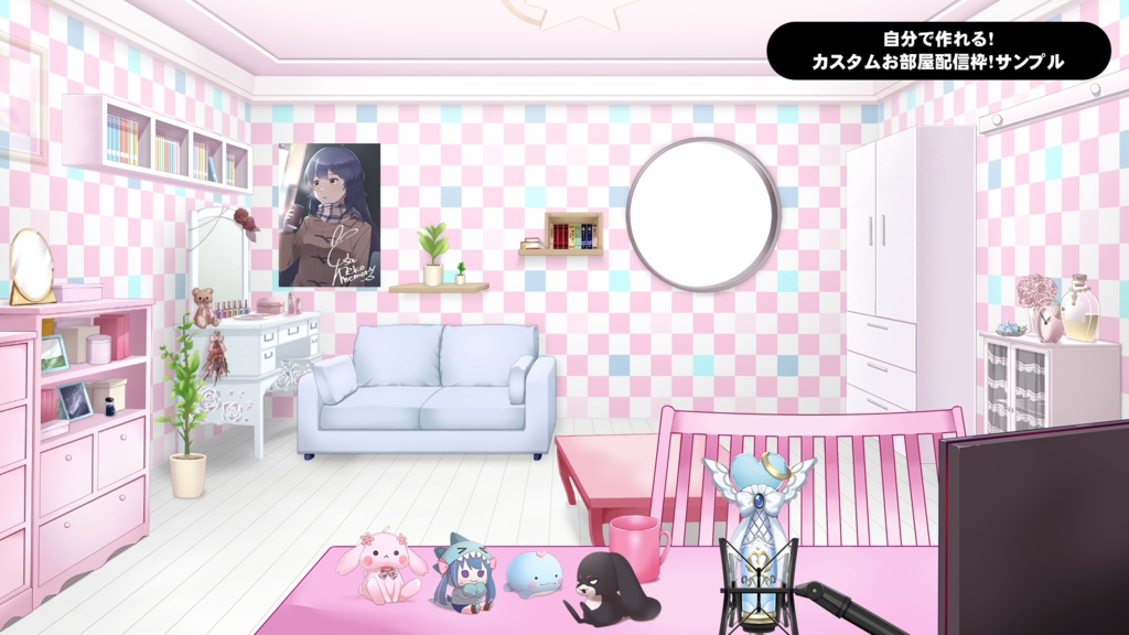 お洒落で可愛い壁紙/フロアセット.1【うさねこ式カスタムお部屋配信枠/配信背景】