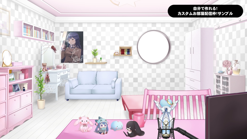 お洒落で可愛い壁紙/フロアセット.1【うさねこ式カスタムお部屋配信枠/配信背景】