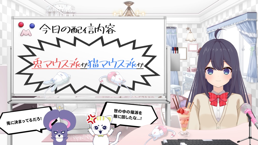 【フリー素材】ホワイトボードセット(マグネット・マーカー付)