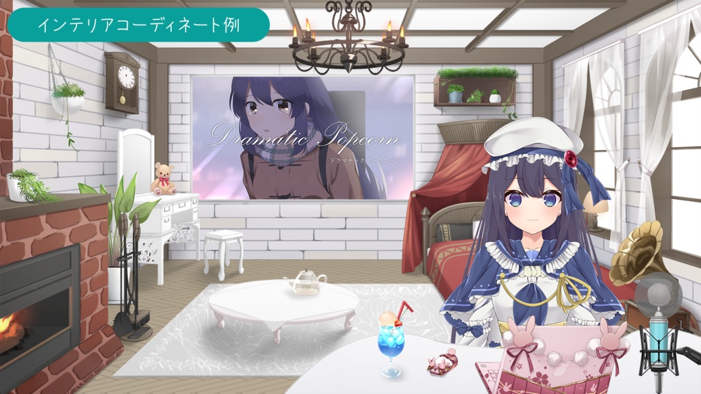 【ファンタジー・ヨーロピアン】お部屋セットVol.4【うさねこカスタムお部屋配信枠】