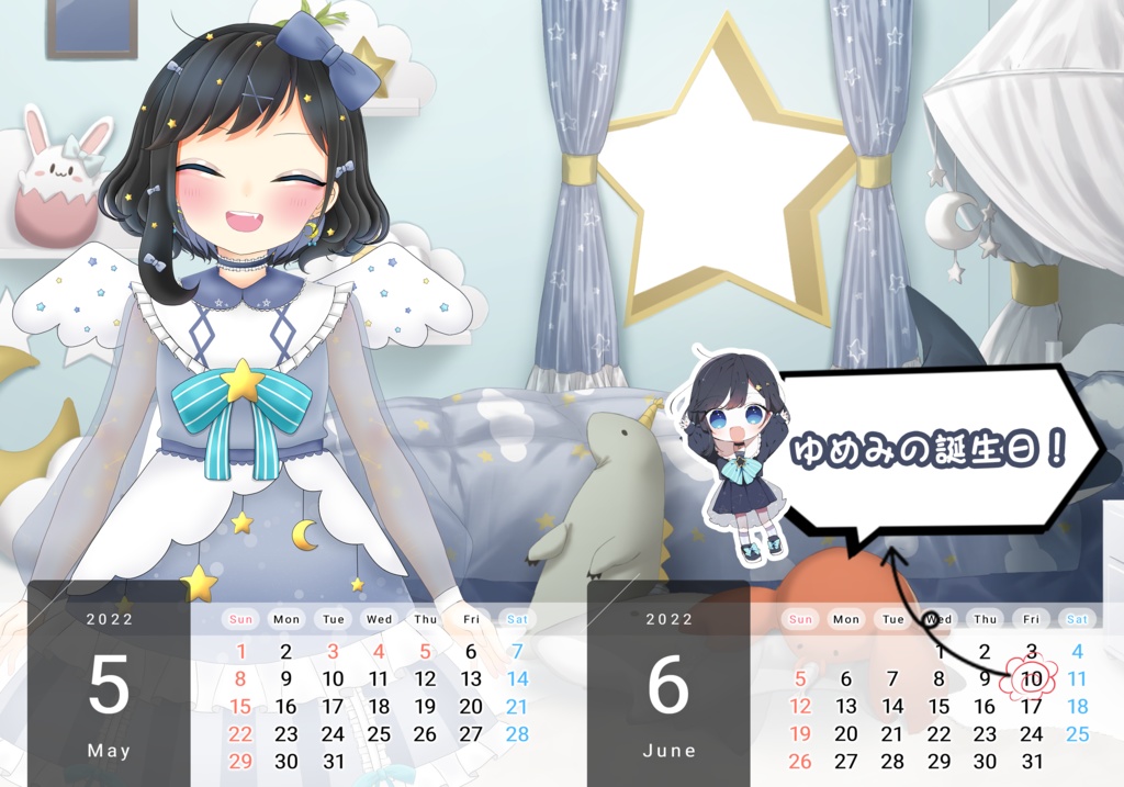 【フリー素材】誰でも2022年オリジナルカレンダー素材【Vtuber】