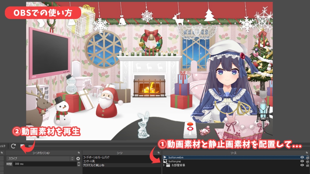 フリー素材 早押しクイズボタン Vtuber 配信素材 うさねこメモリー Booth