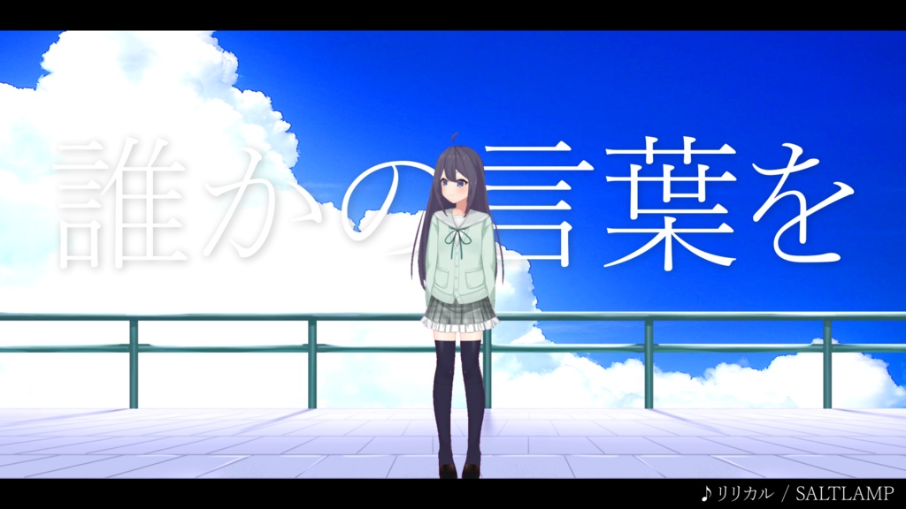 【動画師向け】フェンス・柵素材【イラスト系MV/OP/ED】