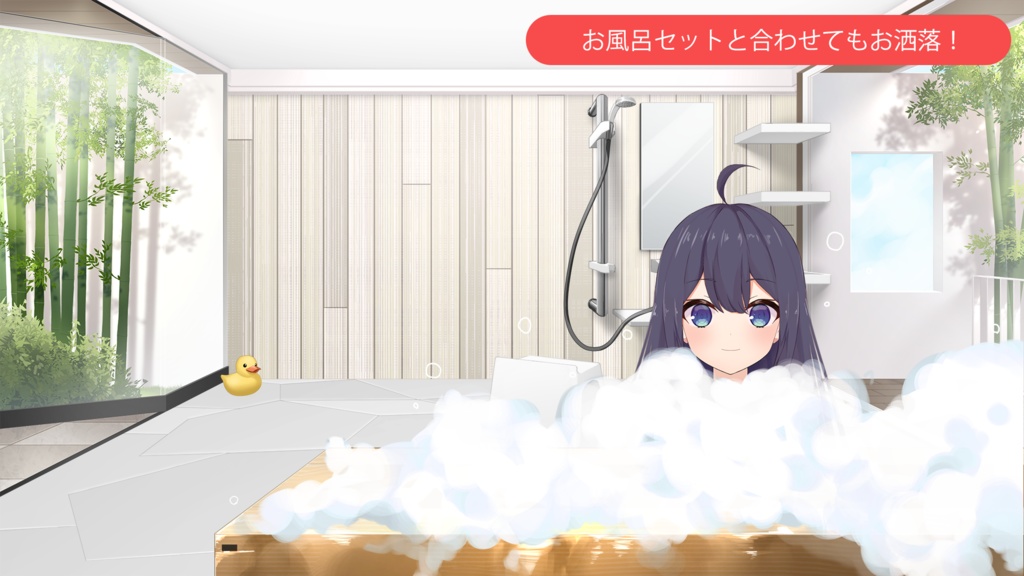 【お部屋配信枠】拡張・ワイド化セットVol.3【桜・竹・広葉樹・ガラス】