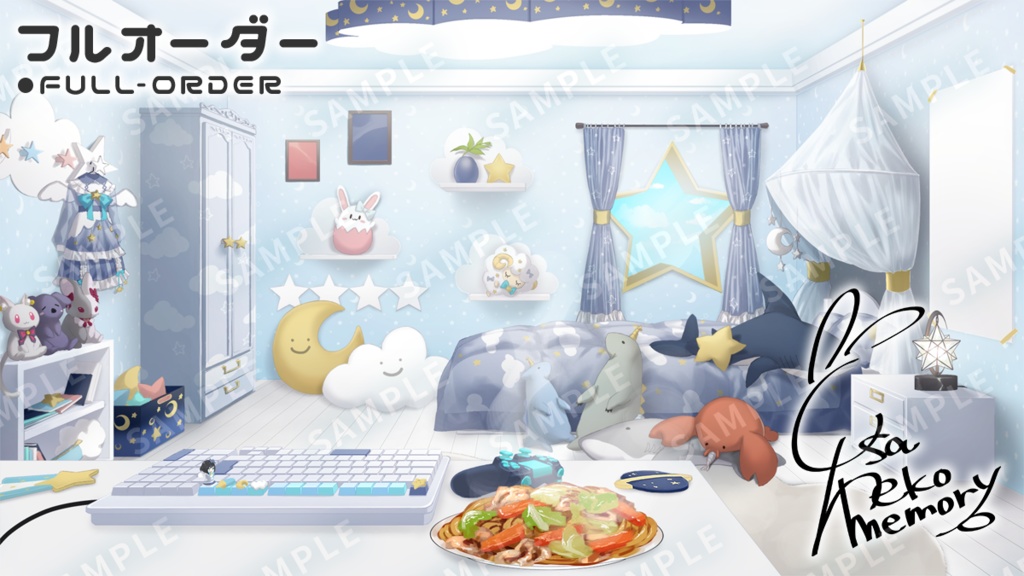 【オリジナル】セミオーダー/フルオーダー型うさねこ式カスタムお部屋