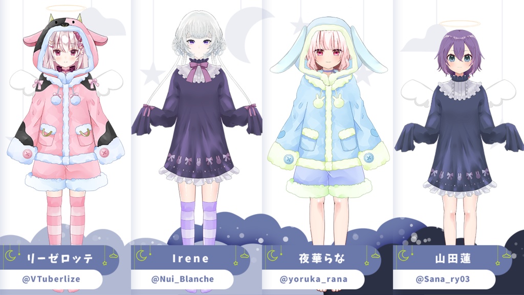 【フリー素材】誰でも可愛いパジャマセットVol.2【Vtuber / Live2D】