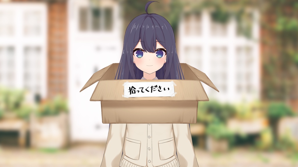 【フリー素材】誰でも段ボールセット【Vtuber / イラスト素材】