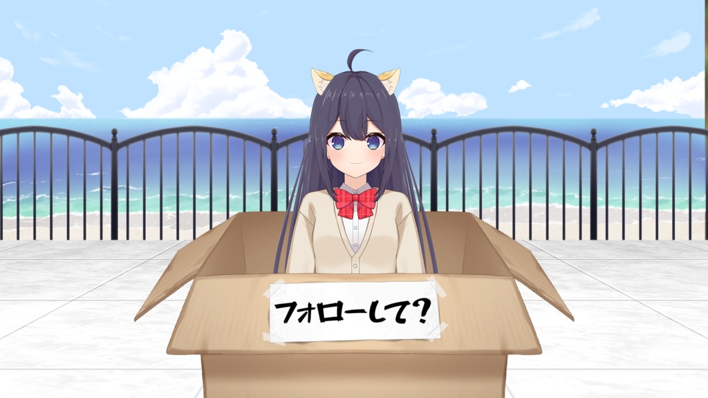 【フリー素材】誰でも段ボールセット【Vtuber / イラスト素材】