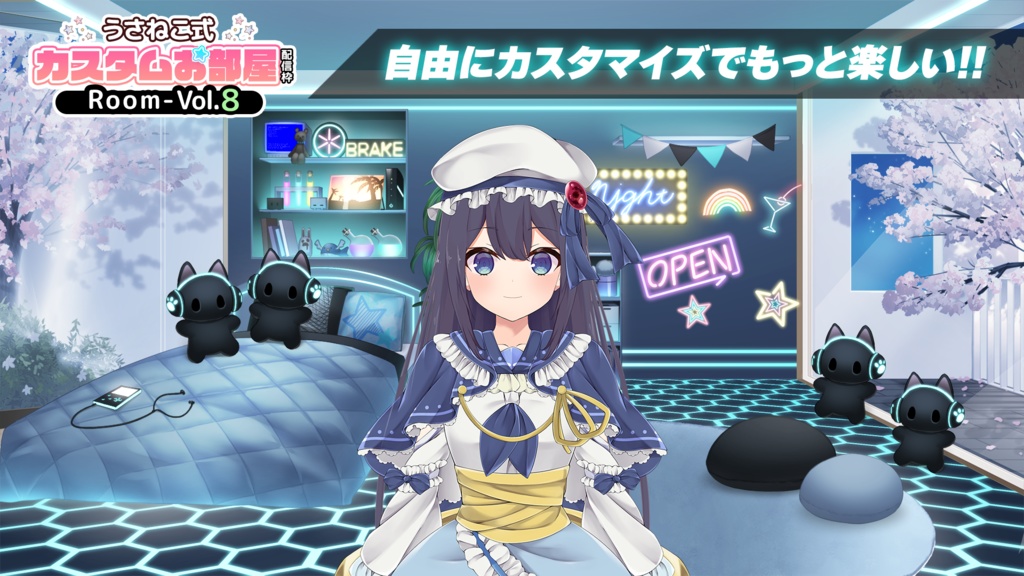 【ゲーミング/サイバー】お部屋セットVol.8【うさねこ式カスタムお部屋配信枠】