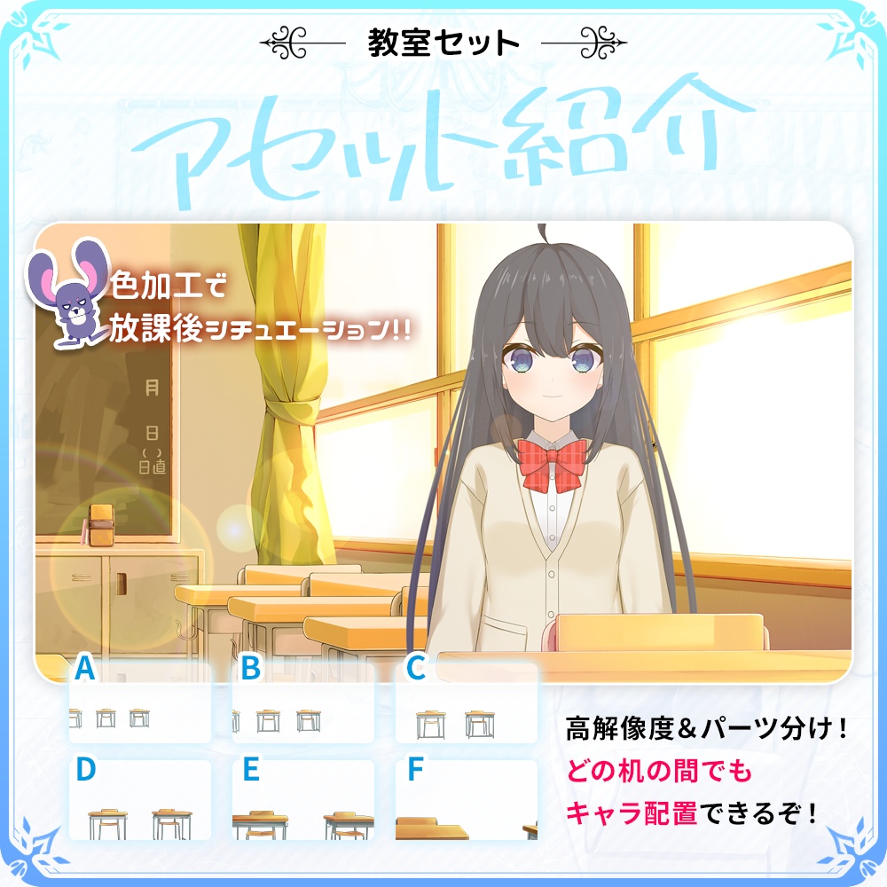 【動画師/Vtuber向け】カスタム教室-背景素材セット【MV/OP/配信画面】