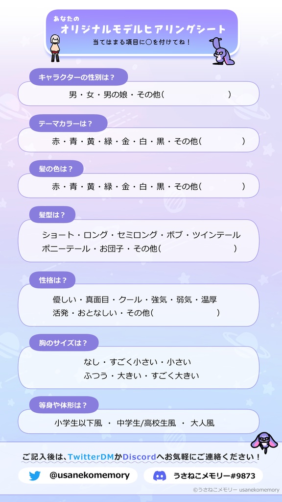 【フリー】銀髪の女の子 -4衣装セット-【Live2D・VTuber無料モデル】