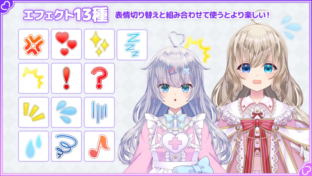 【フリー】銀髪の女の子 -4衣装セット-【Live2D・VTuber無料モデル】