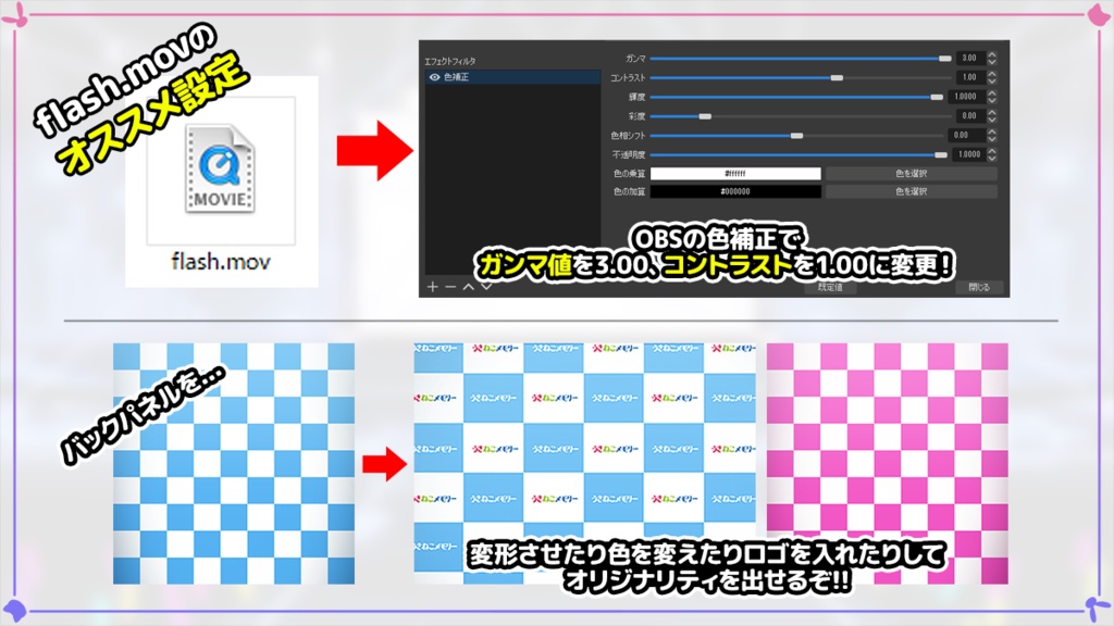【フリー素材】いつでも記者会見セット【配信素材/Vtuber/背景】