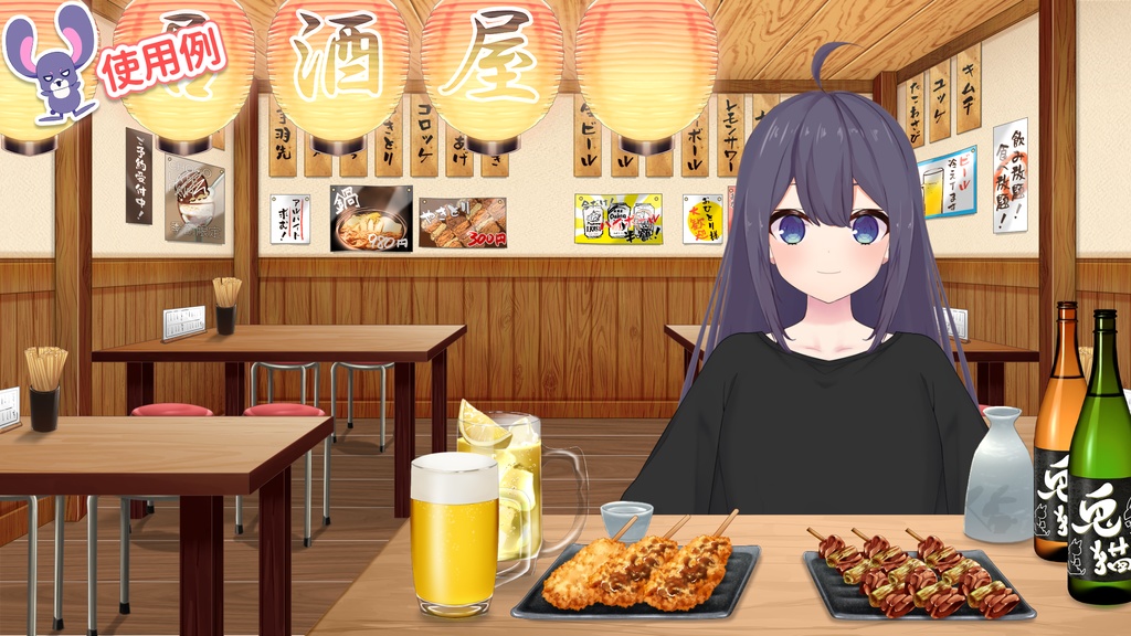 【居酒屋】お部屋セットVol.21【うさねこ式カスタムお部屋配信枠】