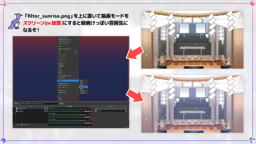 初詣・参拝セット【神社、賽銭箱、鳥居】