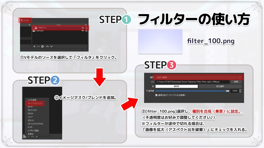 【バレンタイン配信素材】バレンタインルームセット【うさねこ式カスタムお部屋プレミアム】