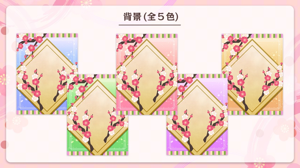 【フリー素材】誰でもひな祭りイラスト素材セット【Vtuber】