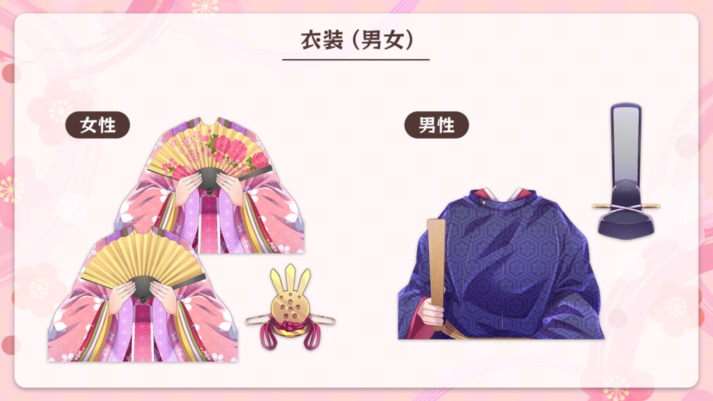 【フリー素材】誰でもひな祭りイラスト素材セット【Vtuber】