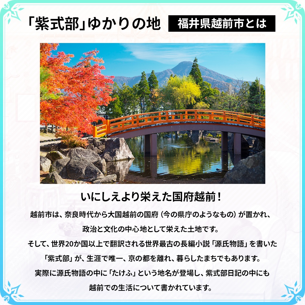 【リアル素材プロジェクト】御簾(みす/すだれ)庭園セット【フリー素材】