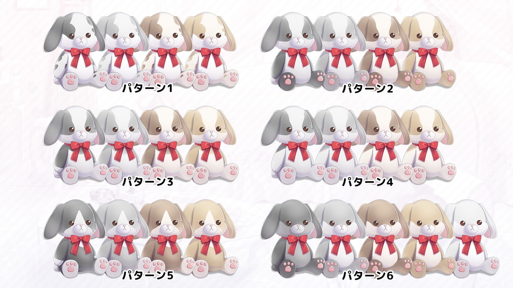 うさぎのぬいぐるみセット ロップイヤーver.【うさねこ式カスタムお部屋】