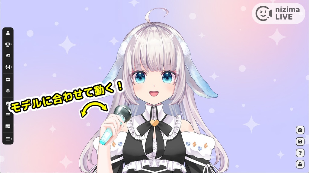 ハンドマイク【VTS・nizima対応Live2Dアイテム】