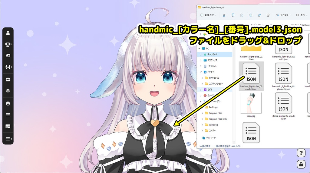 ハンドマイク【VTS・nizima対応Live2Dアイテム】