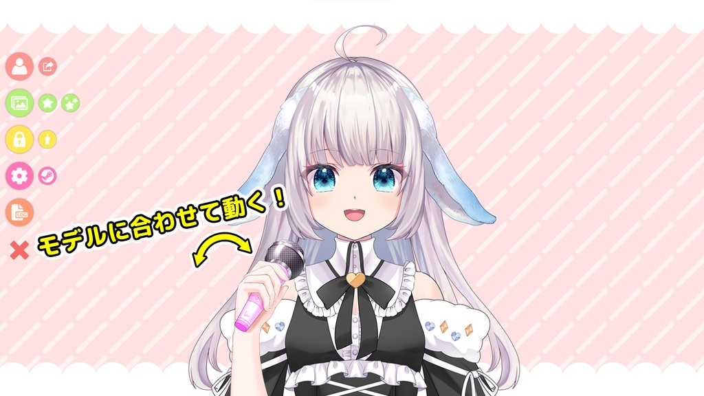 ハンドマイク【VTS・nizima対応Live2Dアイテム】