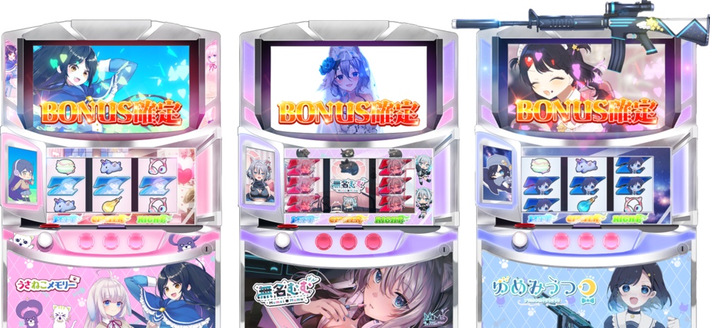 誰でもスロットマシーンセット【配信準備画面】