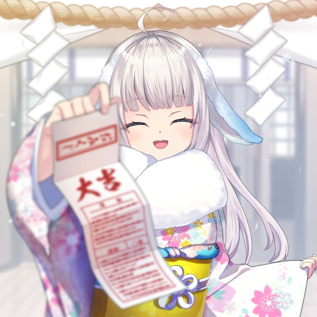 誰でも振袖セット~おみくじVer.~