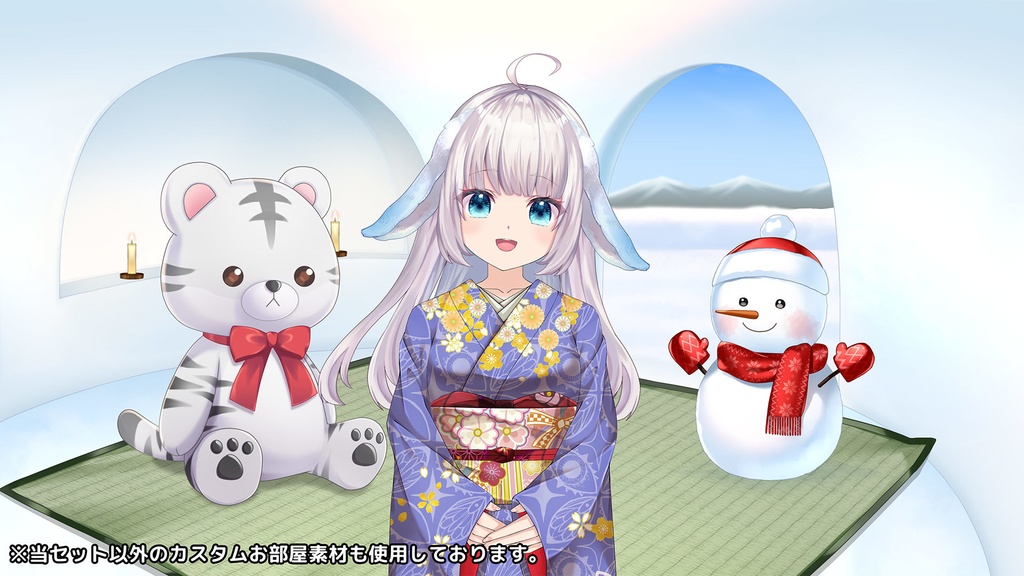 あったかかまくらセット【配信背景/かまくら内・外差分あり】