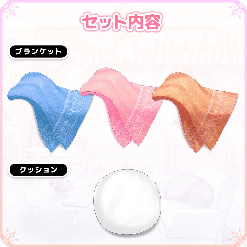 アニマルソファセット