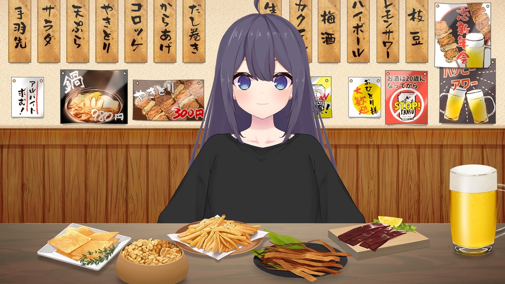 おつまみセット【うさねこ式カスタムお部屋】