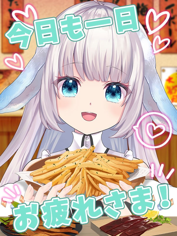 おつまみセット【うさねこ式カスタムお部屋】