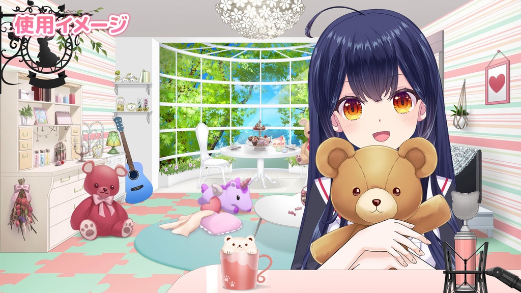 誰でもギュッとできるお手々セット