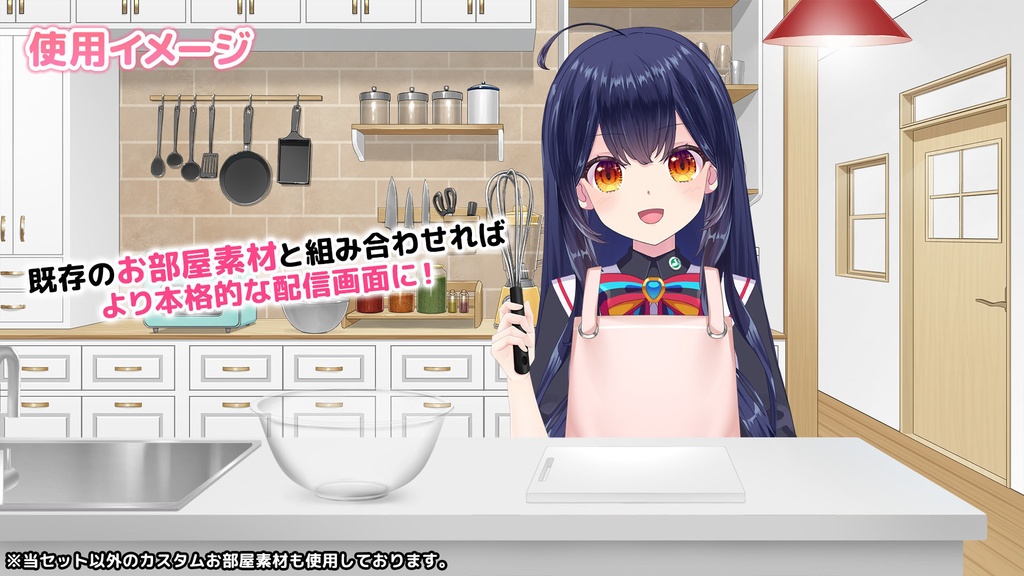 クッキングツールセット