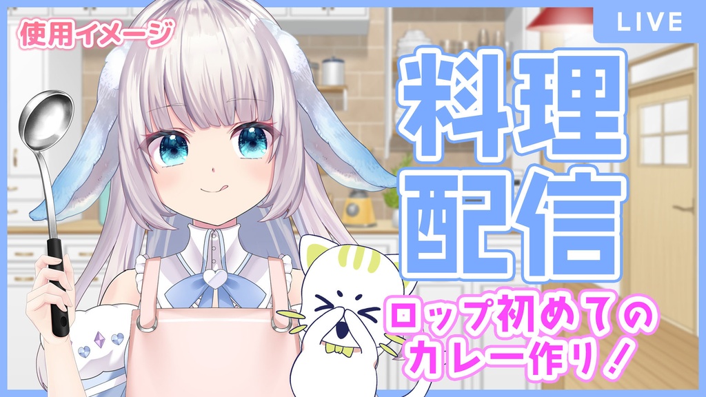 クッキングツールセット