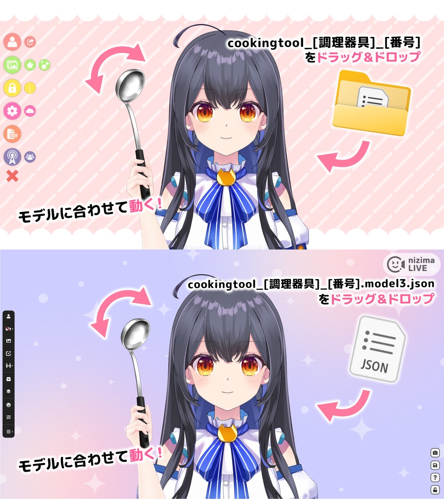 クッキングツールセット