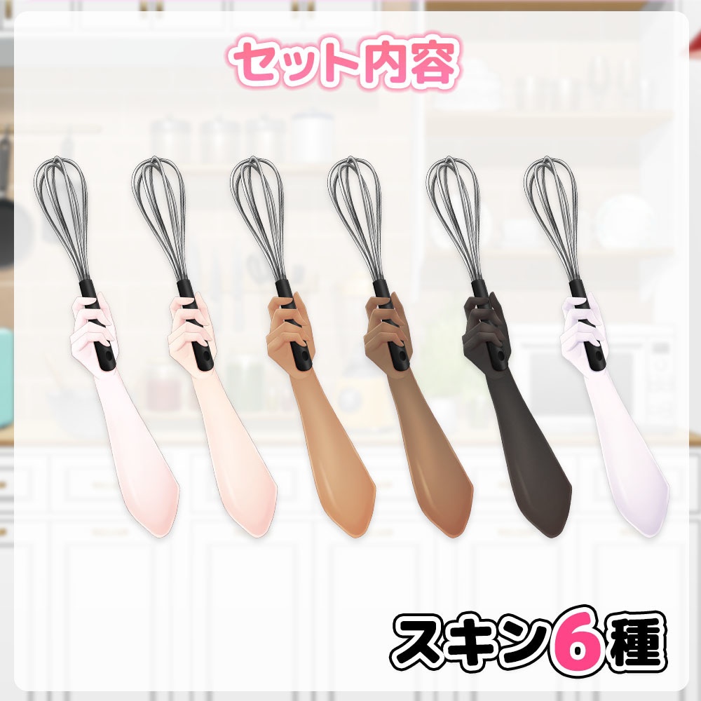 クッキングツールセット