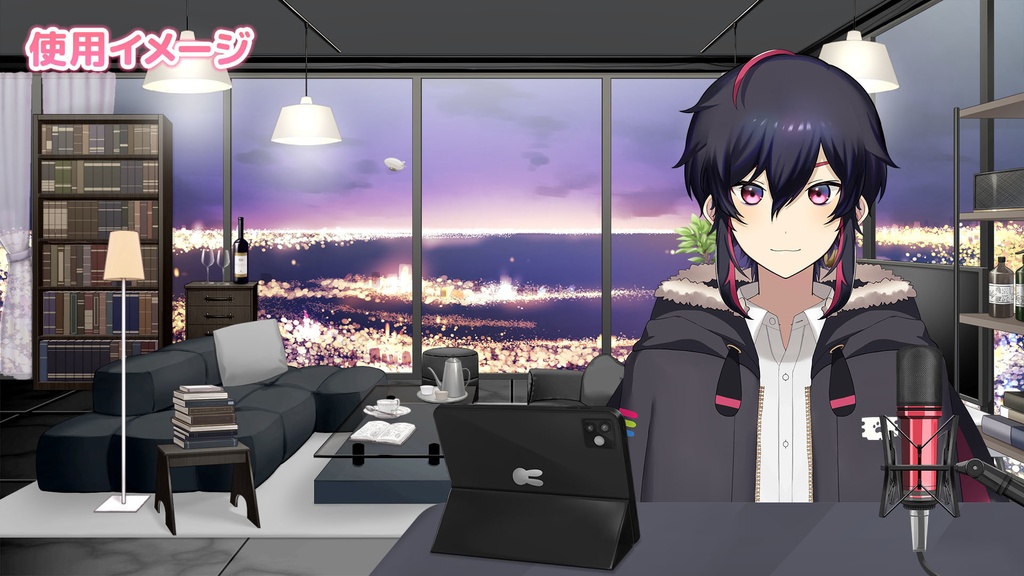 タブレットPCセット【うさねこ式カスタムお部屋】