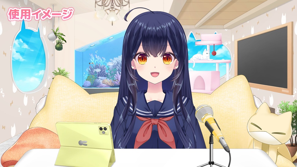 タブレットPCセット【うさねこ式カスタムお部屋】