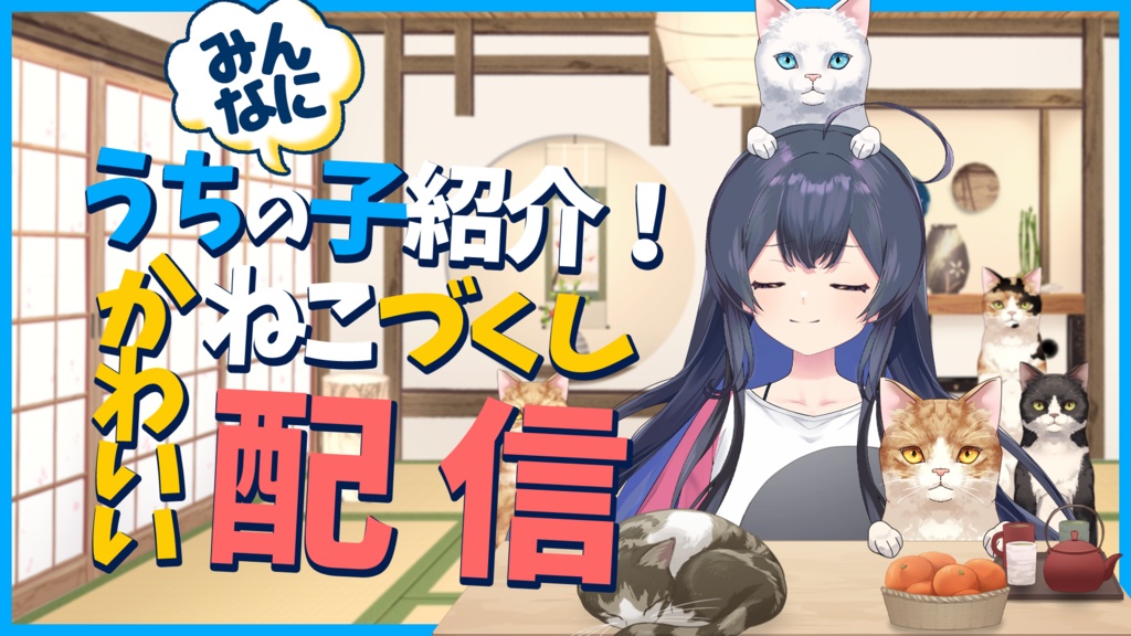 リアルなペットぬいぐるみセット(犬/猫)