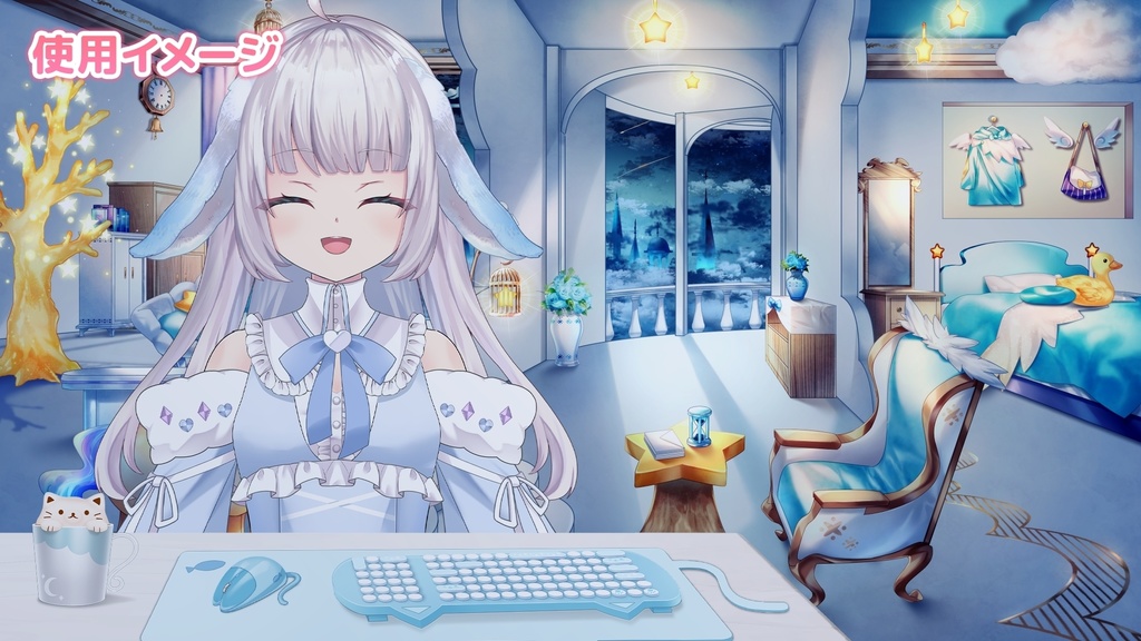 動く!配信背景 スカイキャッスル(sky castle)【うさねこ式カスタムお部屋配信枠プレミアム】