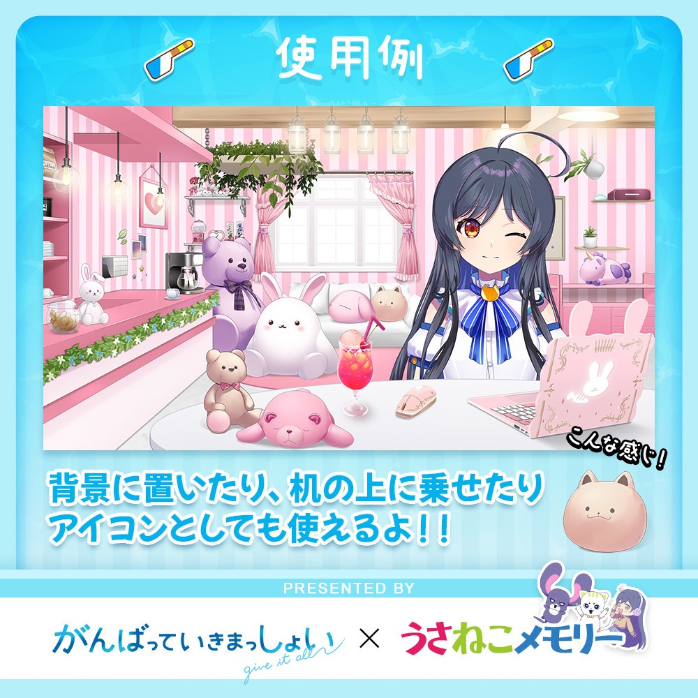 ダッコのお部屋のぬいぐるみセット【がんばっていきまっしょいコラボ】